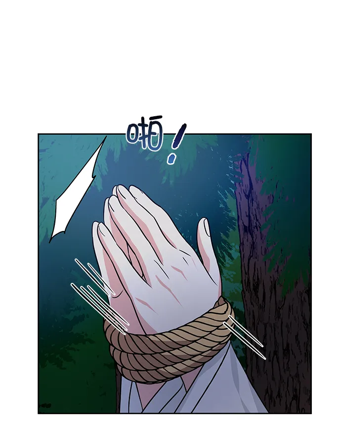 [第二季] 第45话 第24页