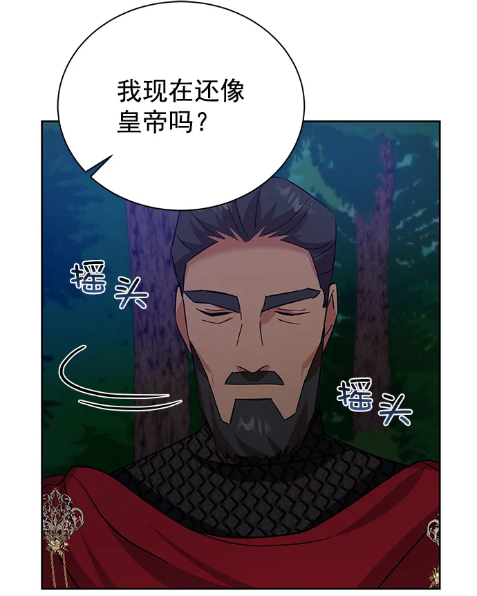 [第二季] 第45话 第40页