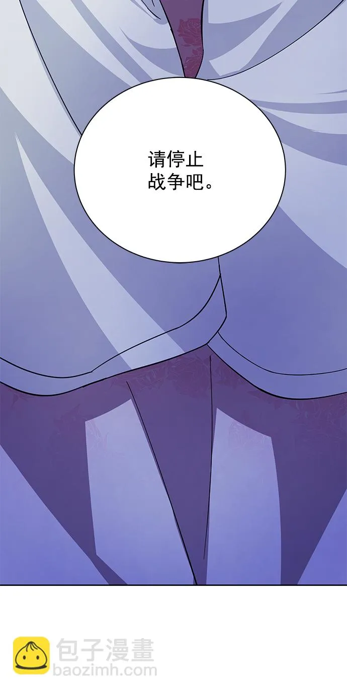 [第二季] 第45话 第56页