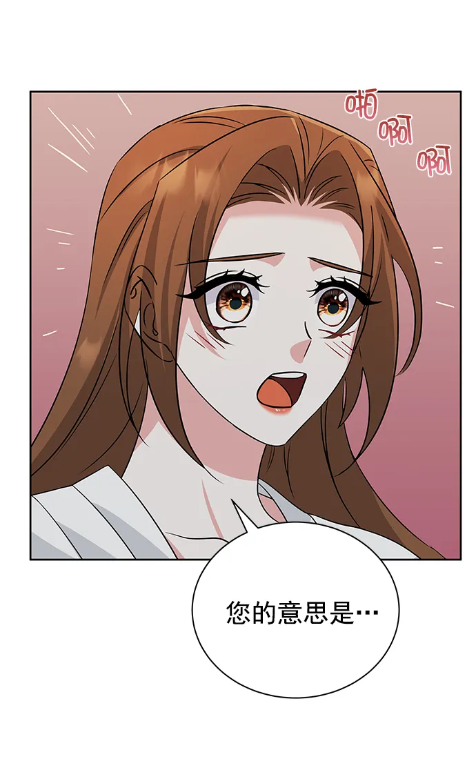[第二季] 第45话 第64页
