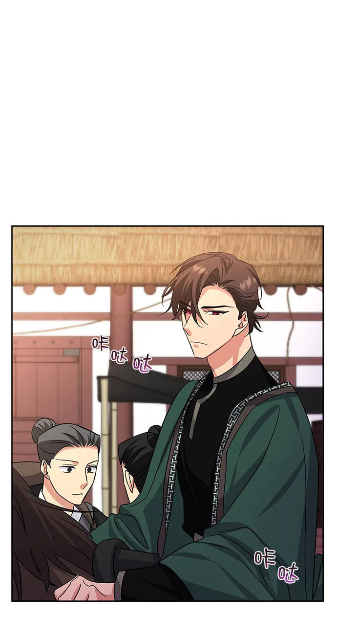 [第二季] 第45话 第76页