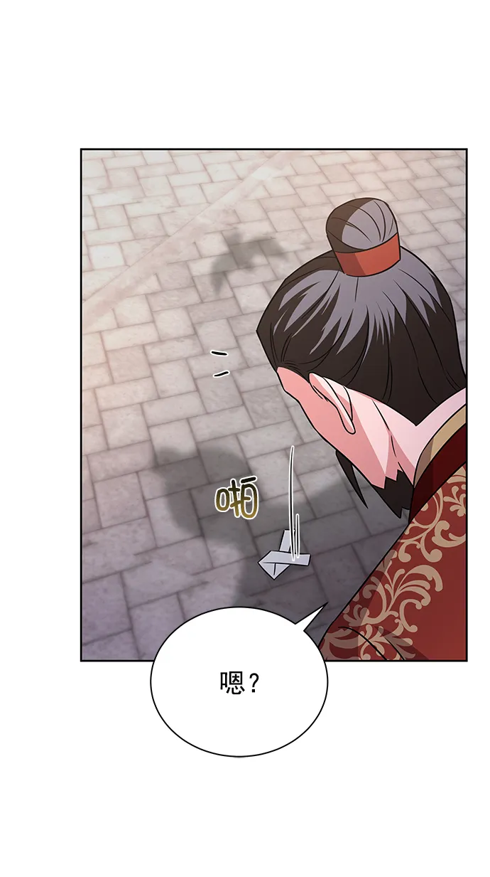 [第二季] 第45话 第81页