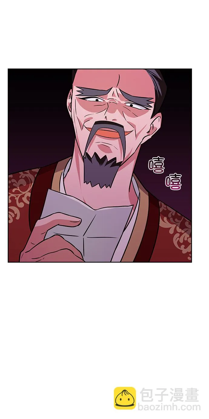 [第二季] 第45话 第82页