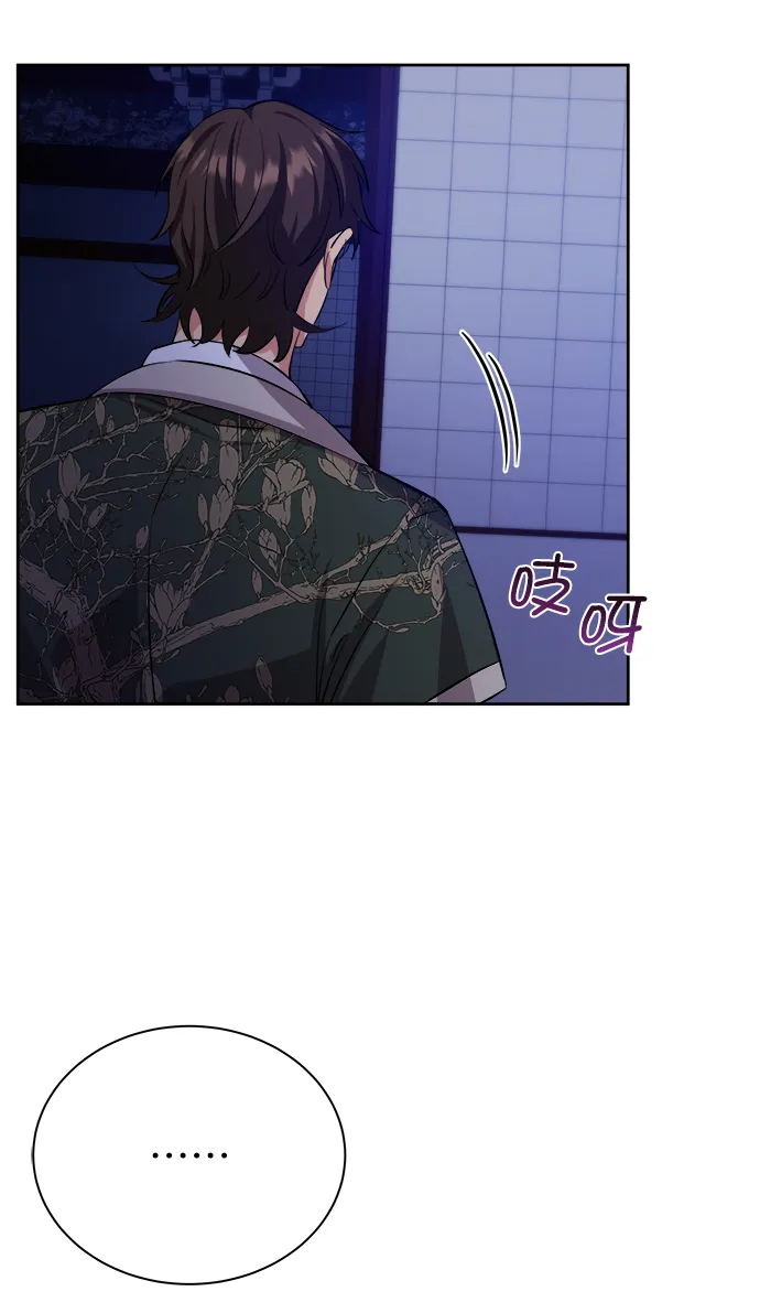 [第二季] 第44话 第12页