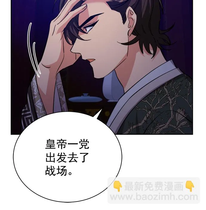 [第二季] 第44话 第18页