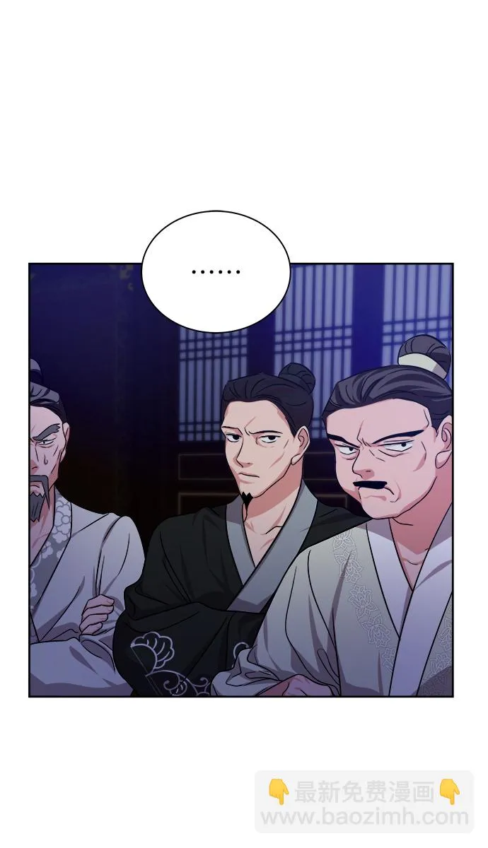 [第二季] 第44话 第28页