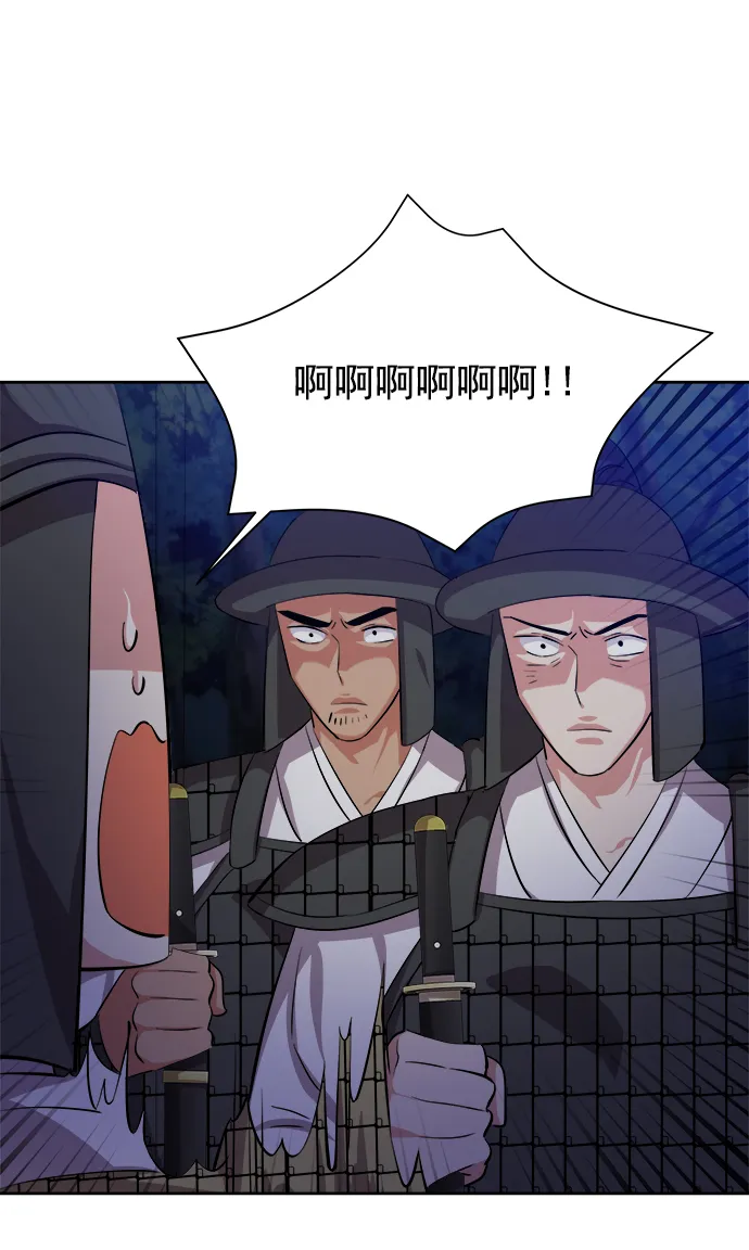 [第二季] 第44话 第41页