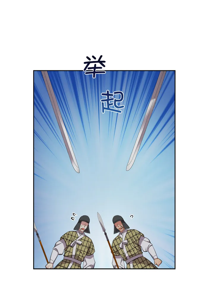 [第二季] 第44话 第42页