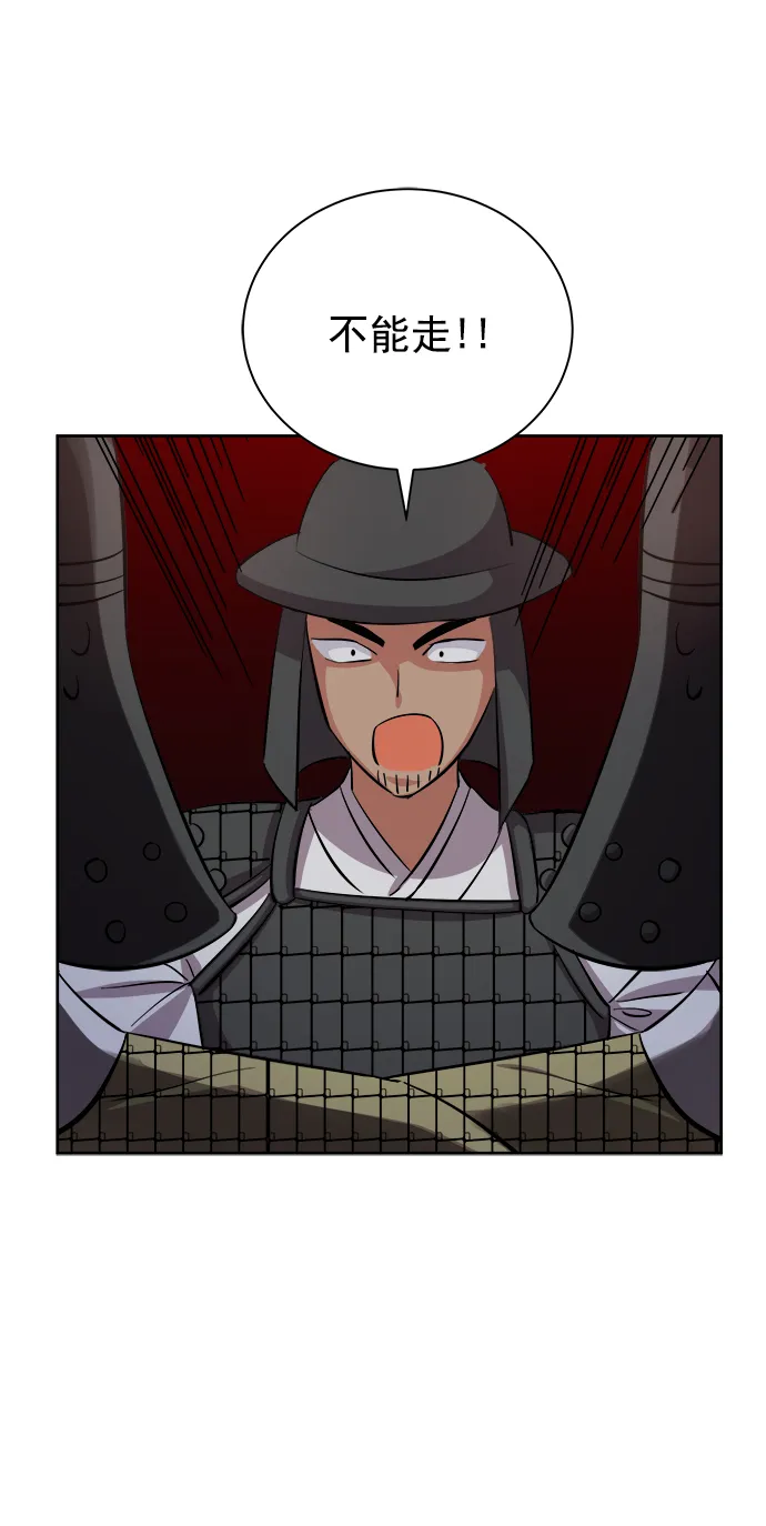 [第二季] 第44话 第53页