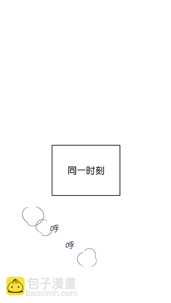 [第二季] 第44话 第56页