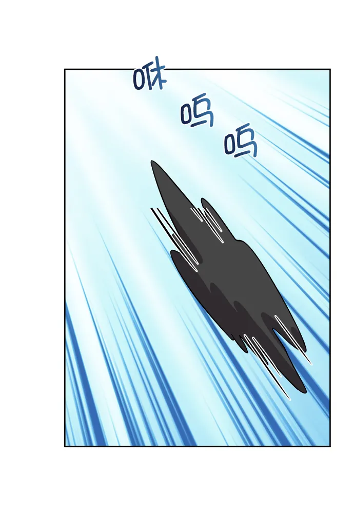 [第二季] 第44话 第68页