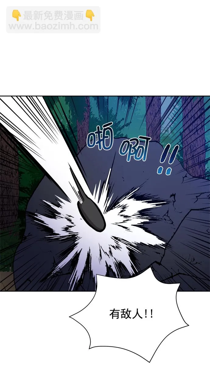 [第二季] 第44话 第69页