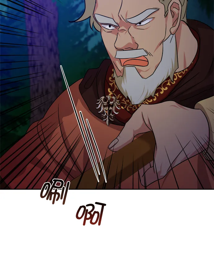 [第二季] 第44话 第82页