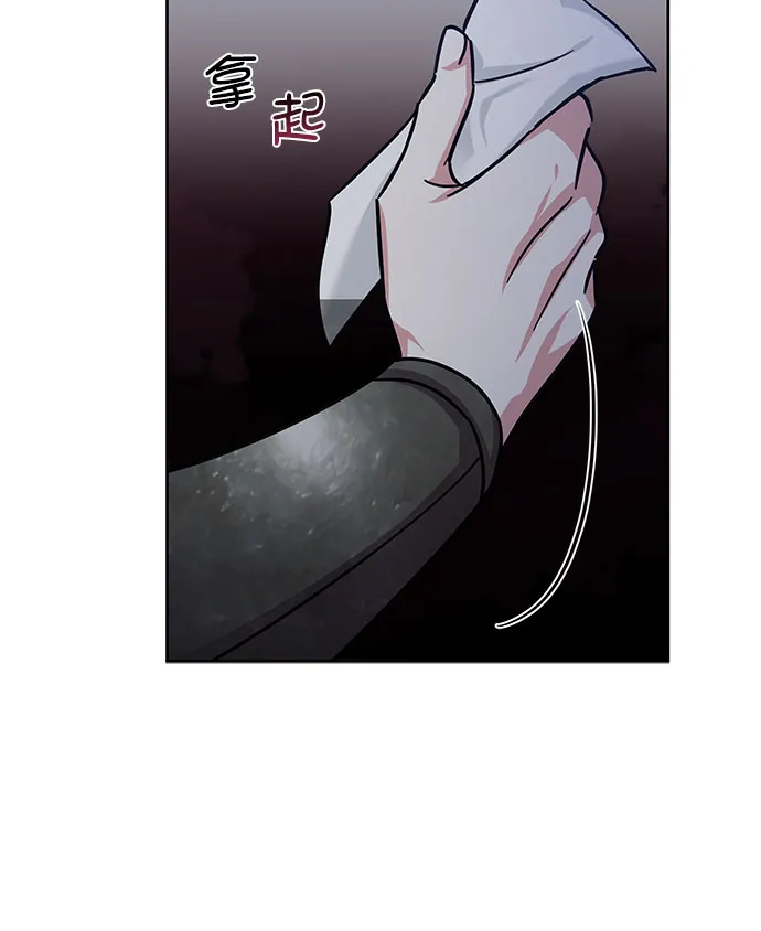 [第二季] 第43话 第20页