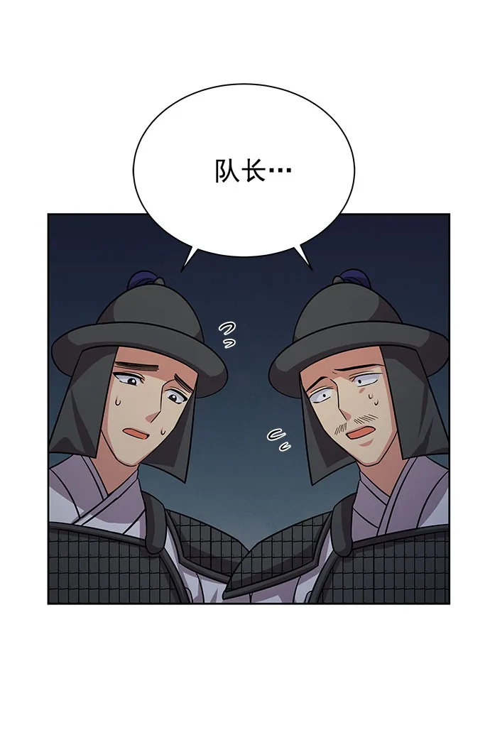 [第二季] 第43话 第27页