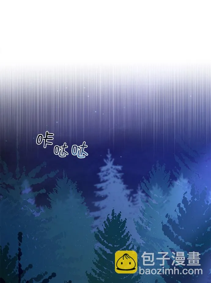 [第二季] 第43话 第29页