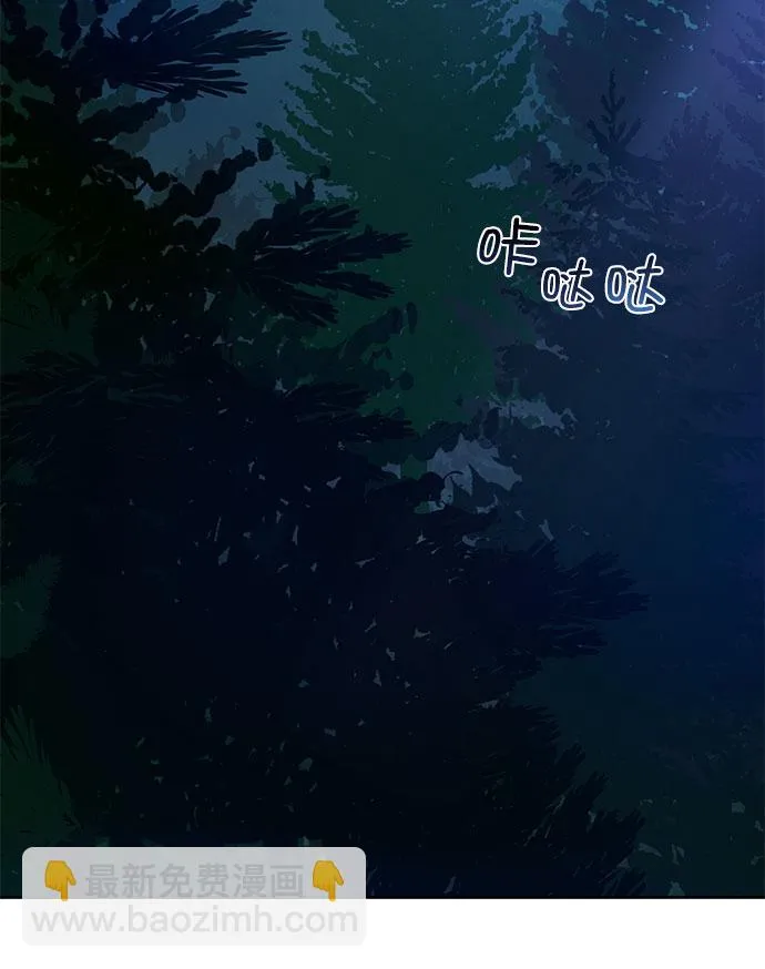 [第二季] 第43话 第30页
