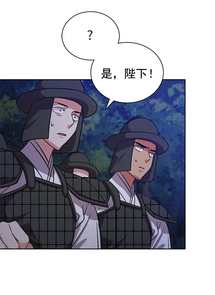 [第二季] 第43话 第38页