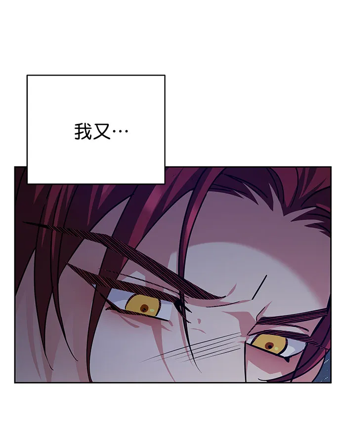 [第二季] 第43话 第47页