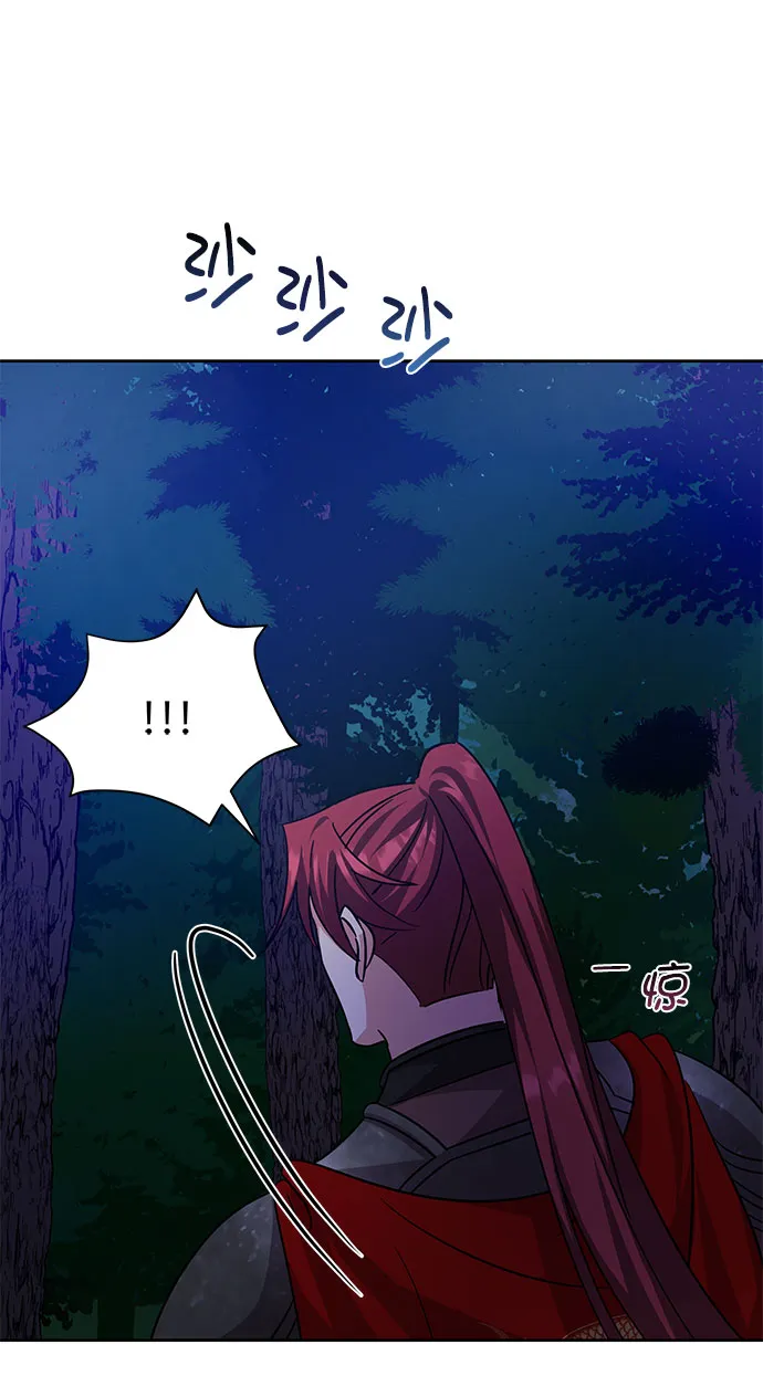 [第二季] 第43话 第51页