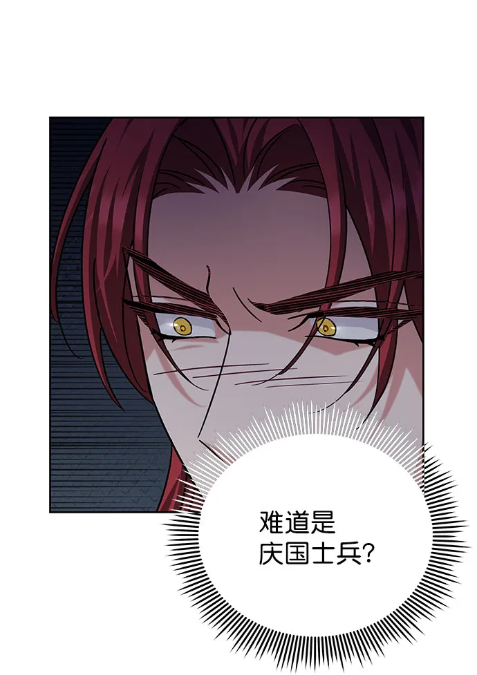 [第二季] 第43话 第54页