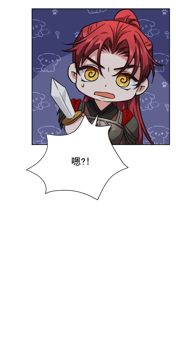 [第二季] 第43话 第62页