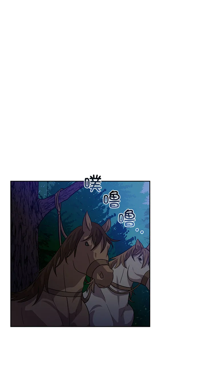 [第二季] 第43话 第63页