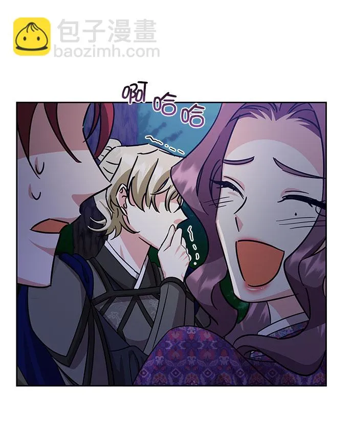 [第二季] 第43话 第72页