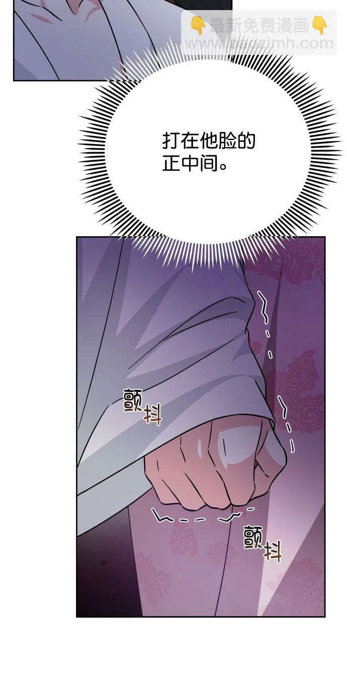 [第二季] 第42话 第11页