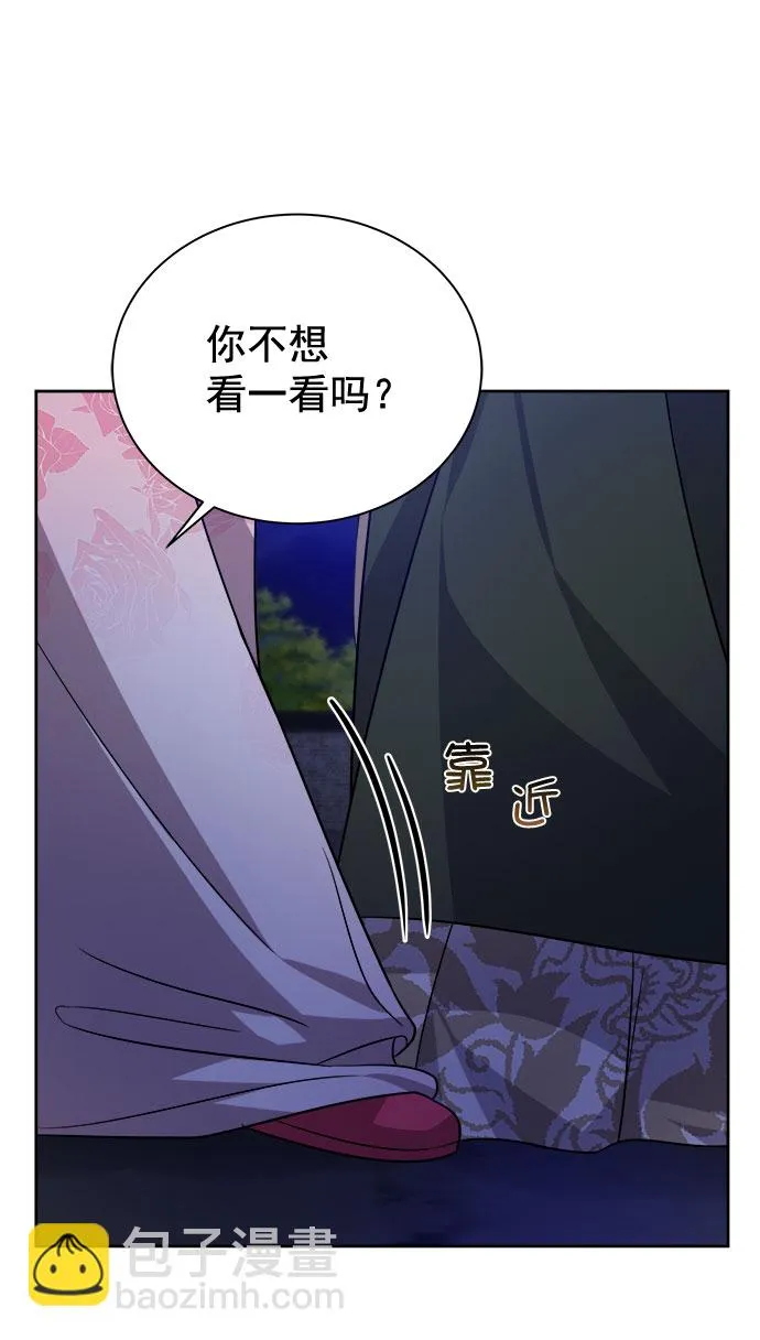 [第二季] 第42话 第27页