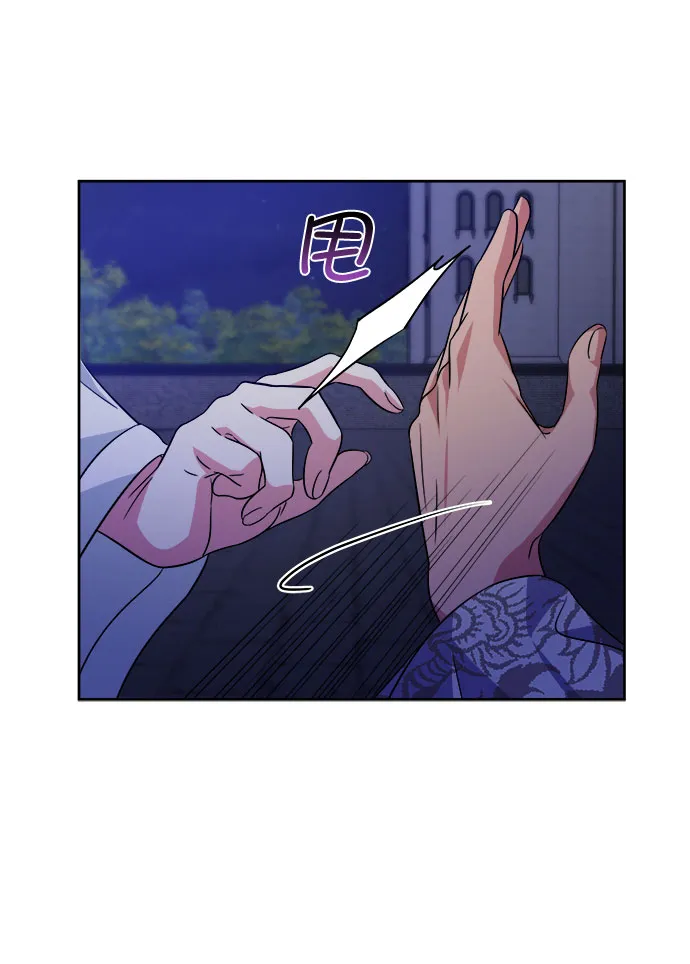 [第二季] 第42话 第34页
