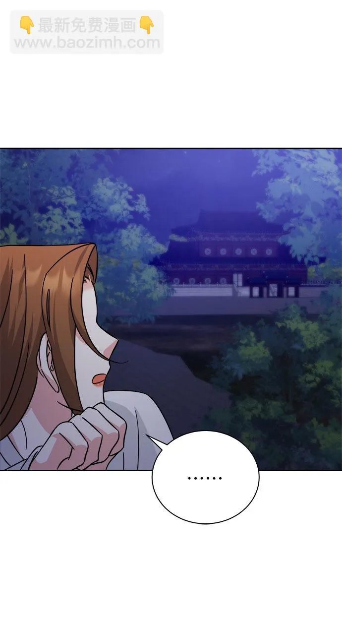 [第二季] 第42话 第70页