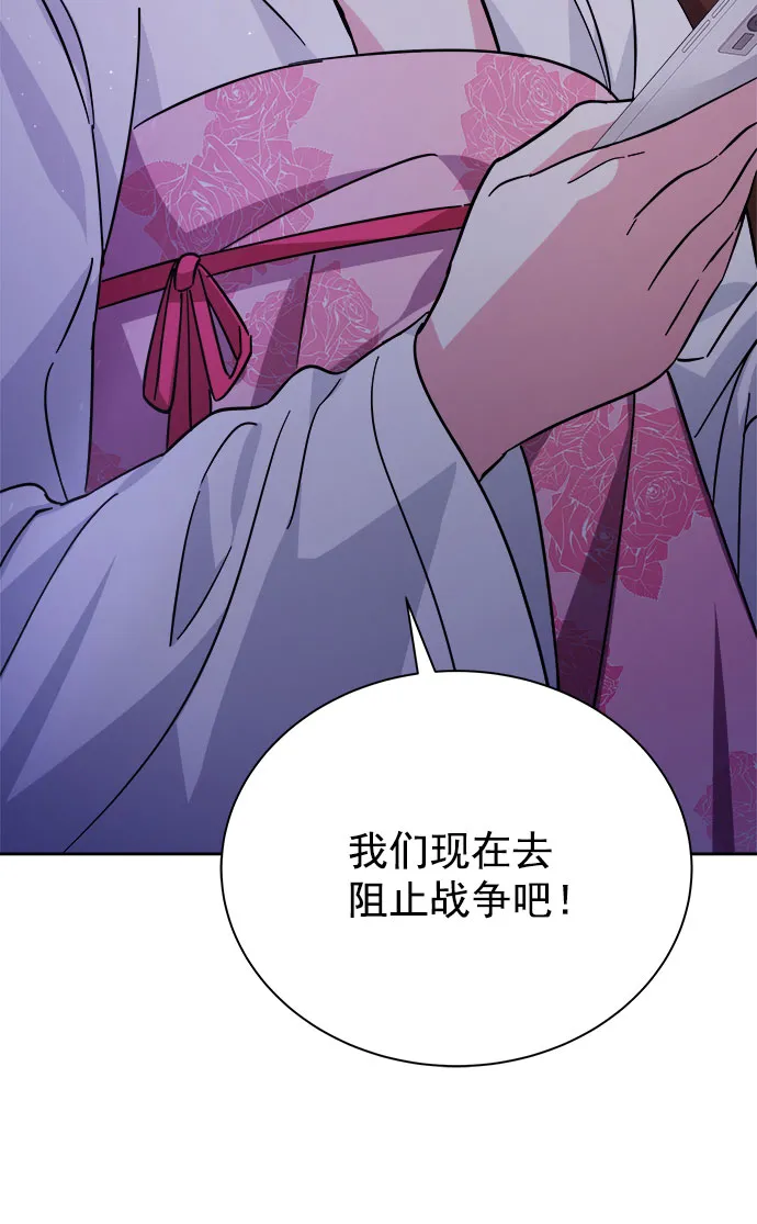 [第二季] 第42话 第79页