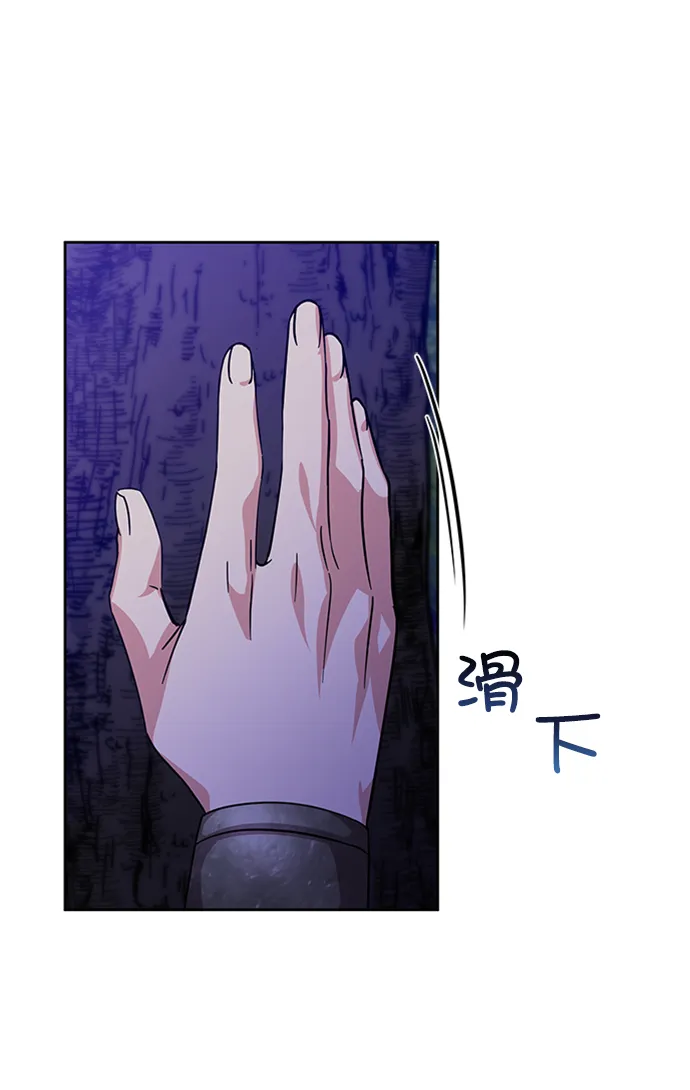 [第二季] 第41话 第5页