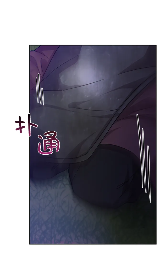 [第二季] 第41话 第6页