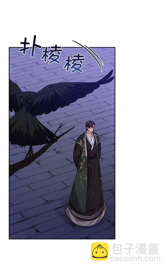[第二季] 第41话 第11页