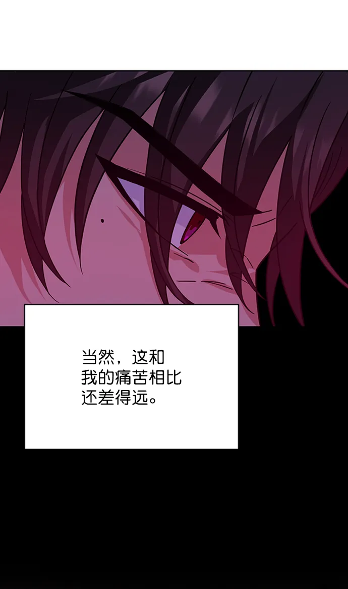 [第二季] 第41话 第18页