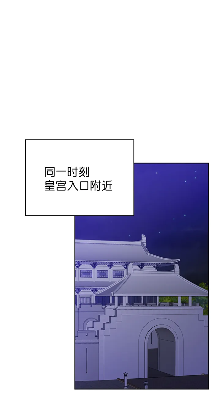 [第二季] 第41话 第24页