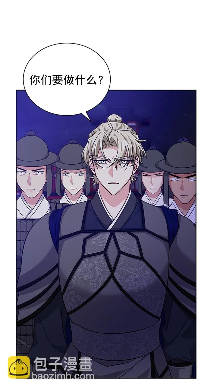 [第二季] 第41话 第25页