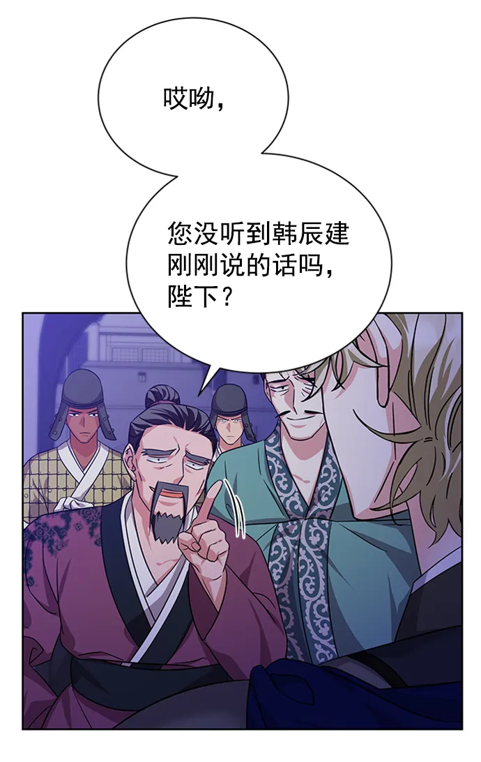 [第二季] 第41话 第26页