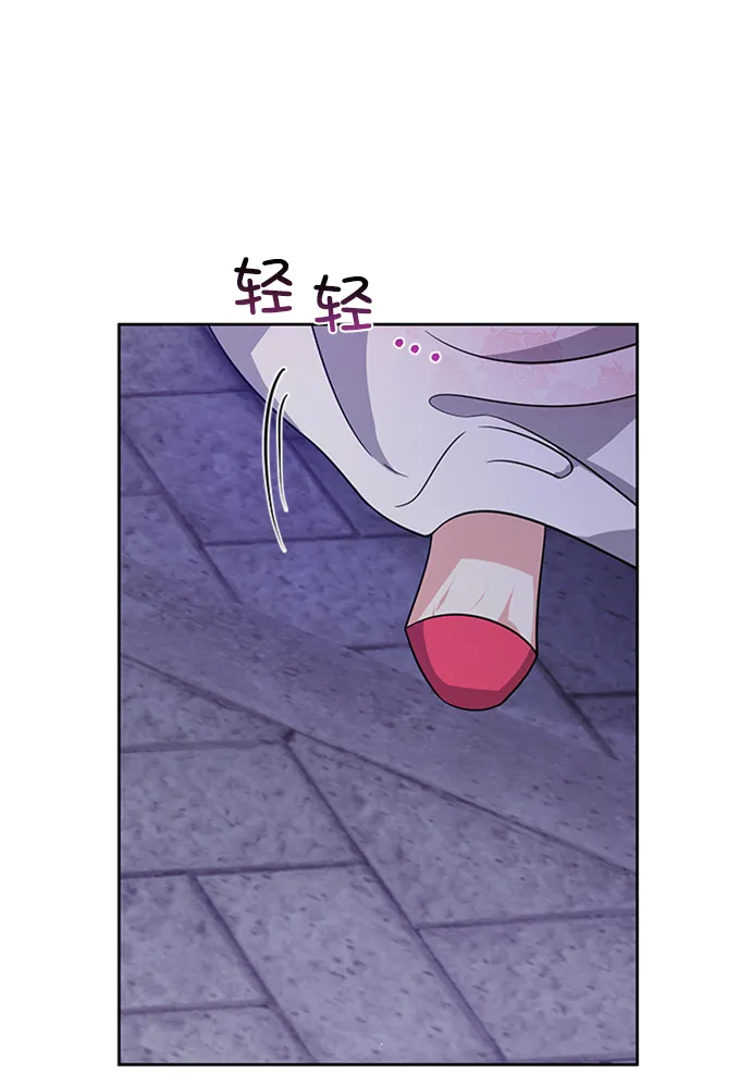 [第二季] 第41话 第37页