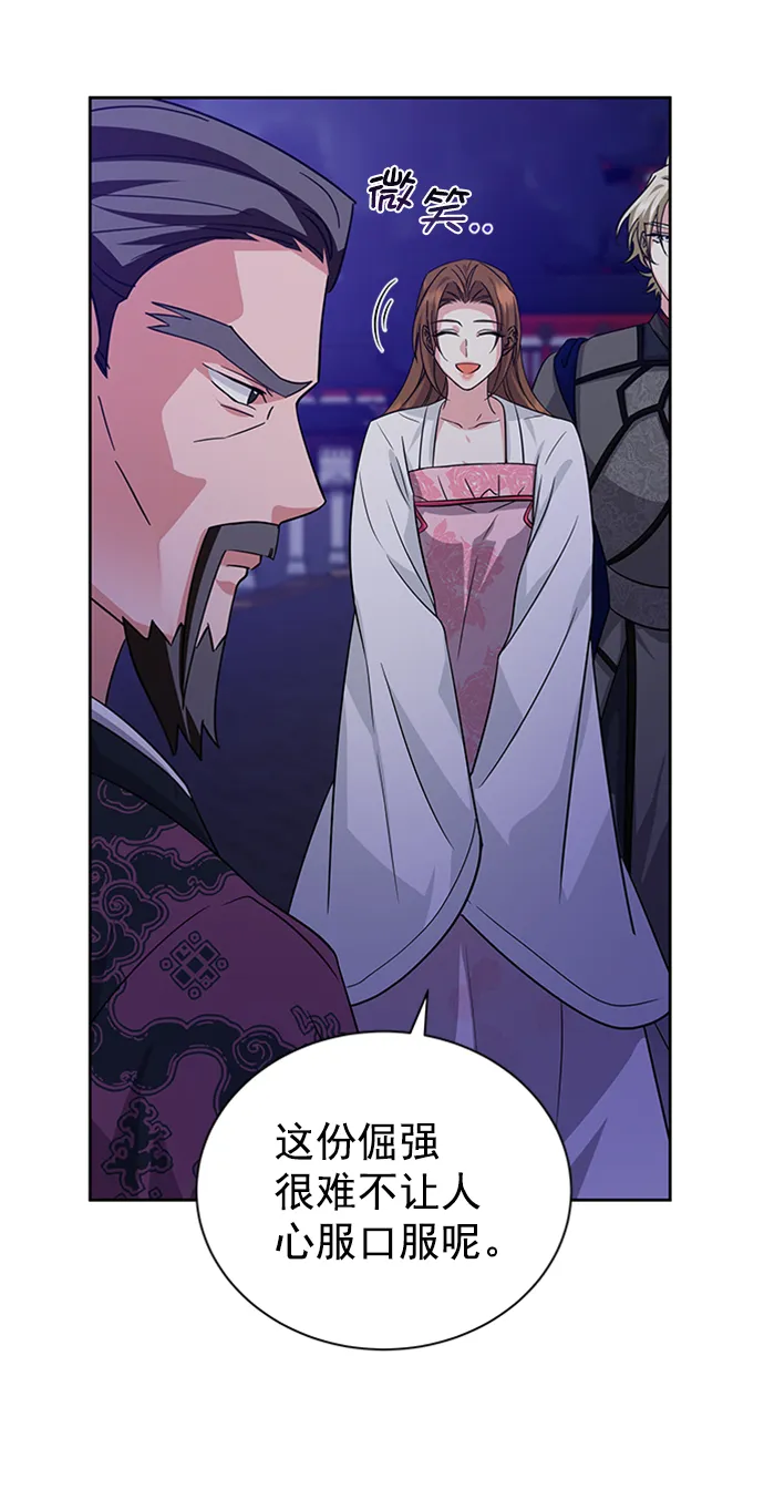 [第二季] 第41话 第40页