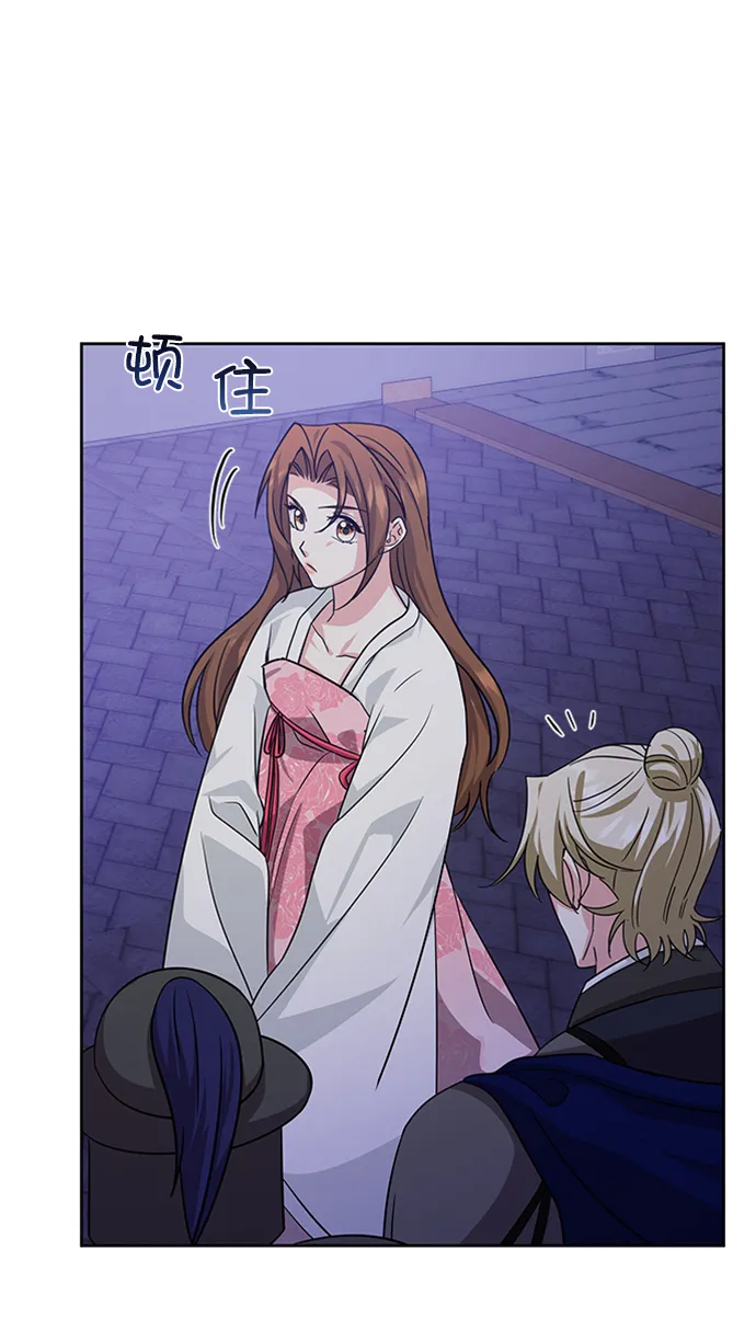[第二季] 第41话 第43页