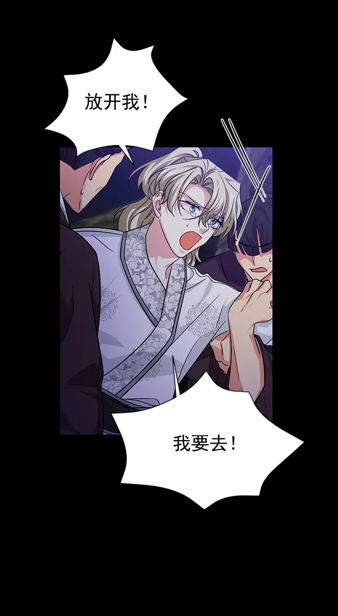 [第二季] 第41话 第47页