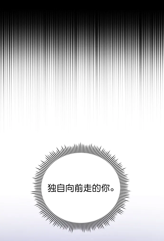 [第二季] 第41话 第57页