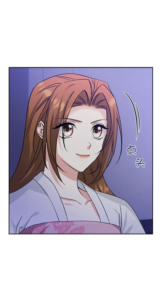 [第二季] 第41话 第62页