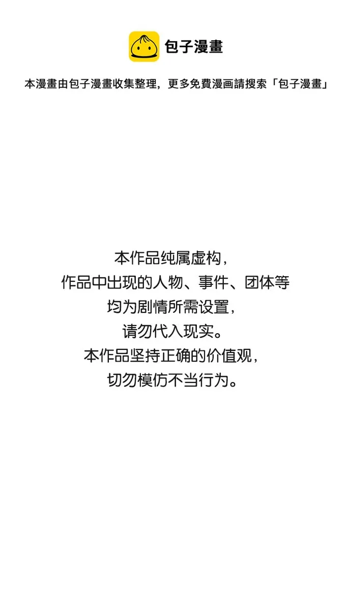 [第二季] 第40话 第1页