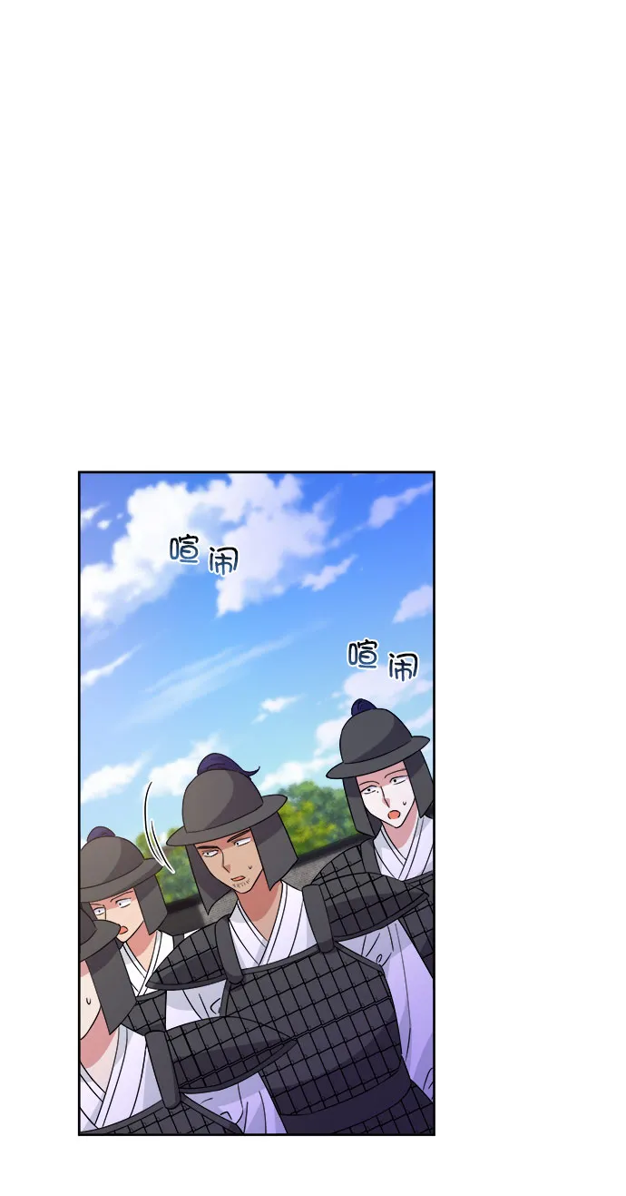 [第二季] 第40话 第13页