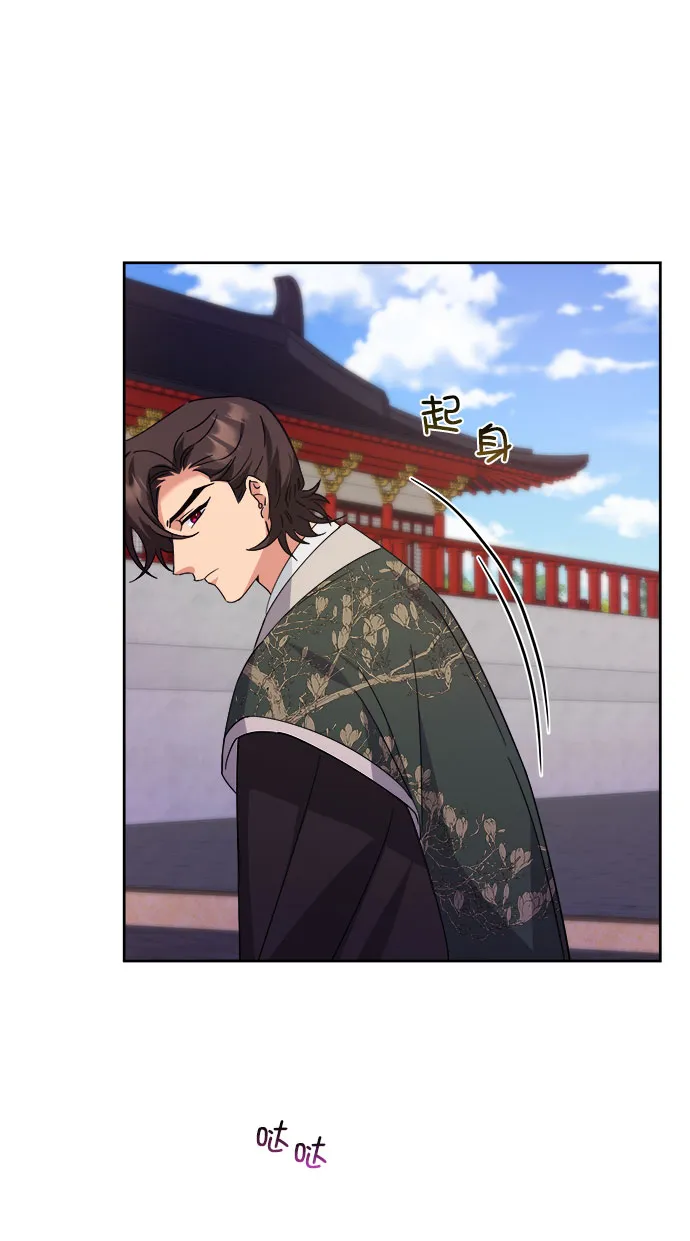 [第二季] 第40话 第14页