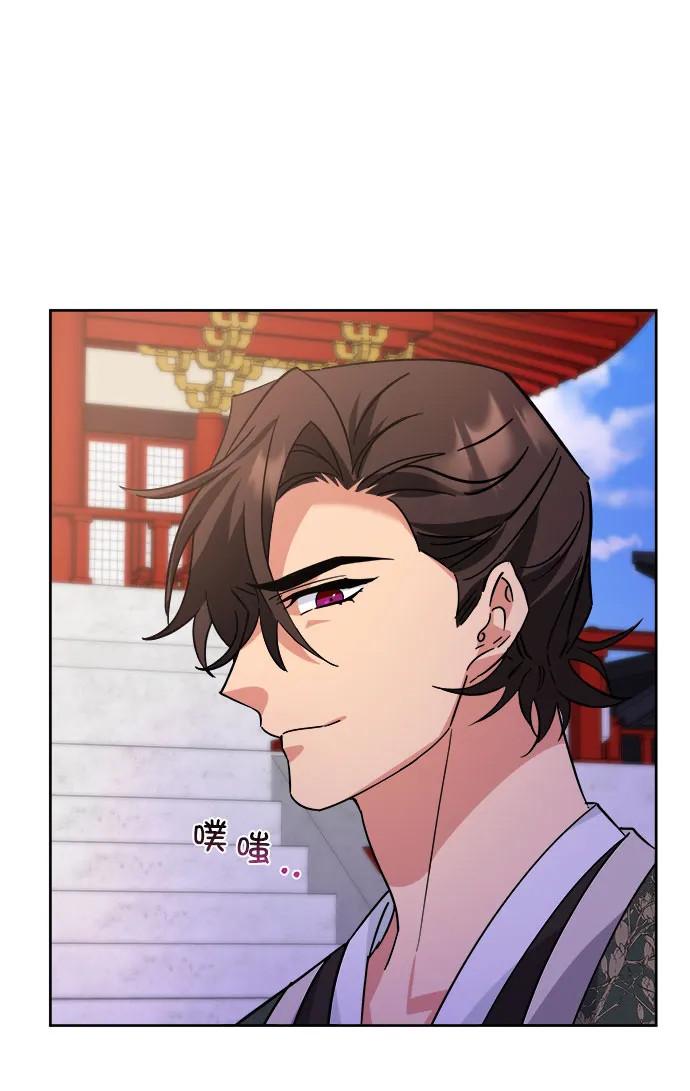 [第二季] 第40话 第17页